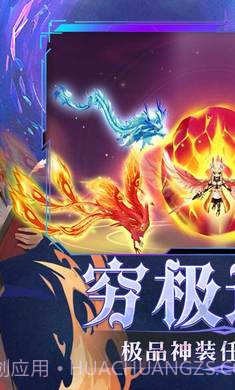 幻灵大冒险截图1