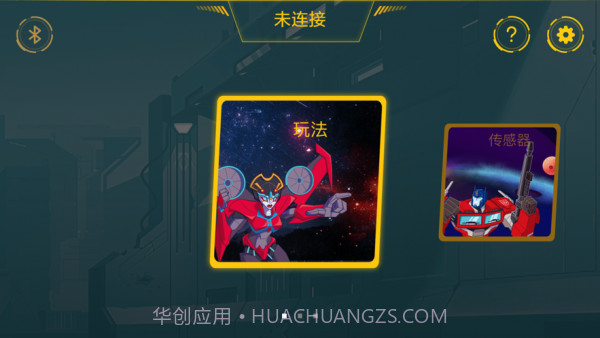 花瓣少儿编程截图3