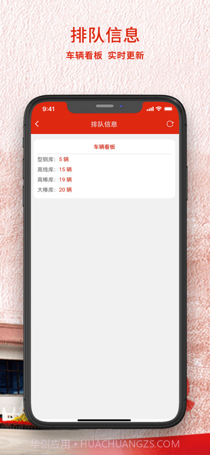 长钢客户服务截图3 长钢客户服务截图3