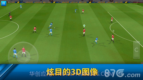 Dream League Soccer 2019截图2 Dream League Soccer 2019截图2