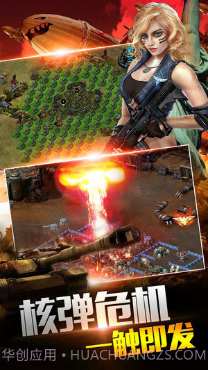 共和国之辉中国版截图2 共和国之辉中国版截图2