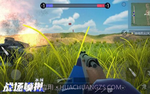 东线战场模拟截图1 东线战场模拟截图1