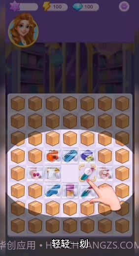 合合美美截图3 合合美美截图3