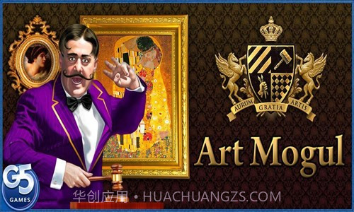 艺术大亨截图6 艺术大亨截图6