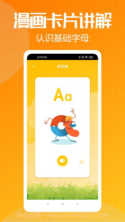 新希望截图3 新希望截图3