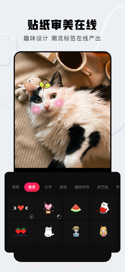 柠檬剪辑大师截图4