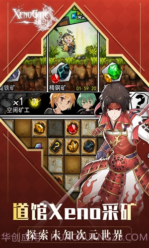 异度之门截图2 异度之门截图2