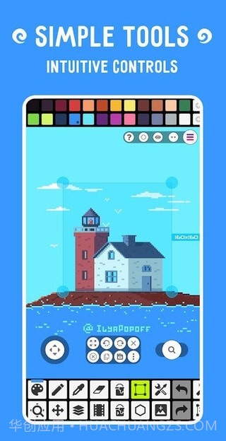 像素工作室专业版编辑器截图5 像素工作室专业版编辑器截图5