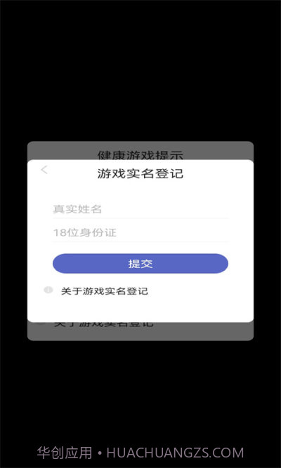 布布岛餐厅截图1 布布岛餐厅截图1