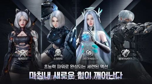 塞拉永恒韩服截图1 塞拉永恒韩服截图1