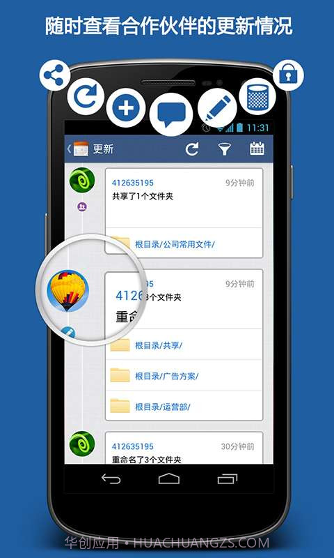 够快截图5 够快截图5