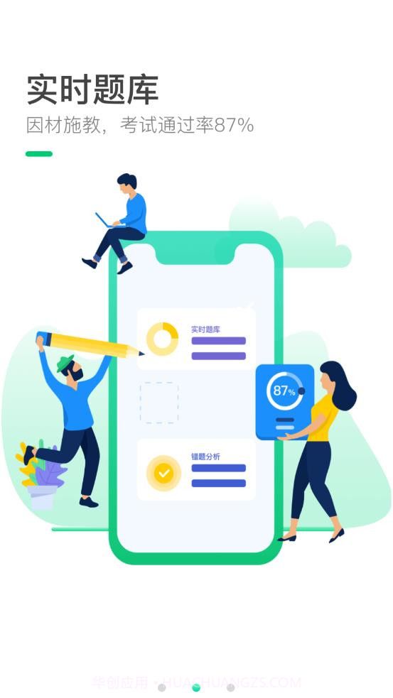 探图行截图1 探图行截图1