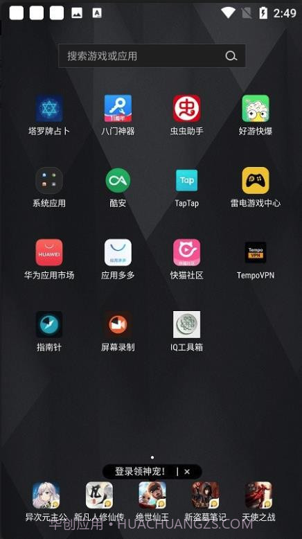 iqtools工具箱截图1 iqtools工具箱截图1
