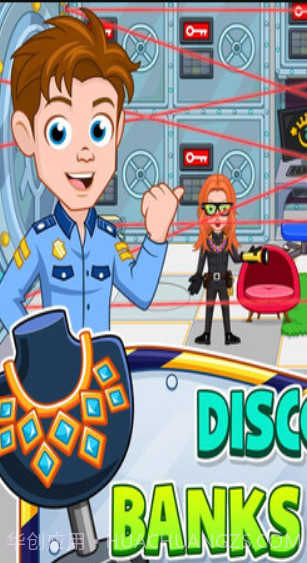 我的小镇银行截图1 我的小镇银行截图1