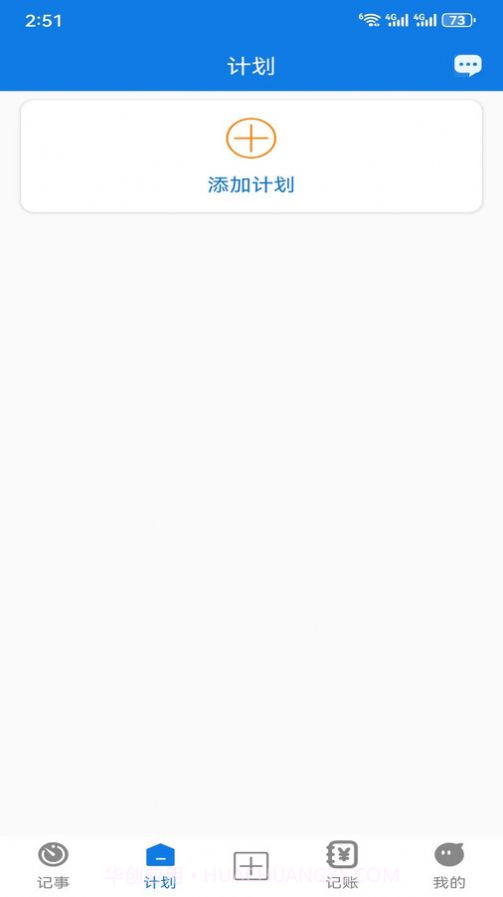 小特工具箱截图3