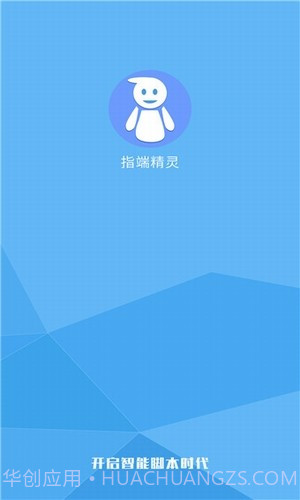 微信跳一跳挂截图4 微信跳一跳挂截图4