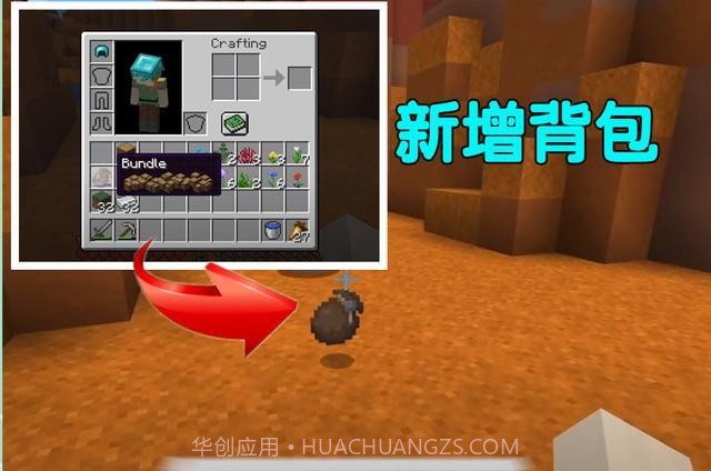 我的世界基岩版矿洞截图3