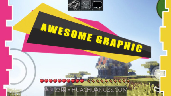 工匠大师世界截图4 工匠大师世界截图4