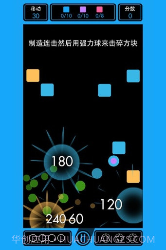 染色特攻队截图1 染色特攻队截图1