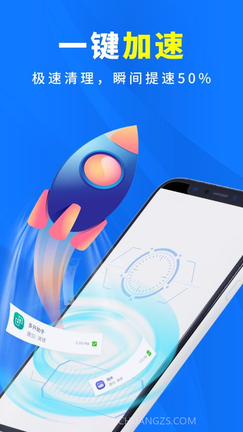 AI电池管家截图1 AI电池管家截图1