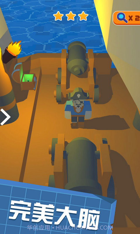 完美大脑截图2 完美大脑截图2