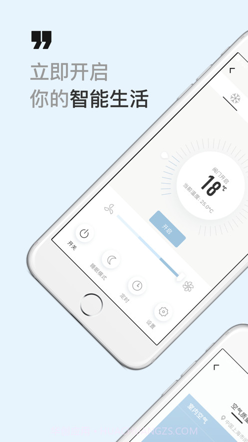 西蒙智享截图1 西蒙智享截图1