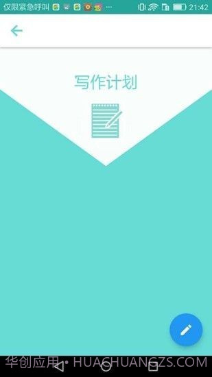 小说书名生成器截图3