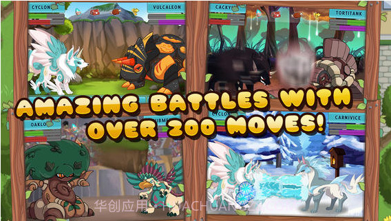 泰若怪兽截图2 泰若怪兽截图2