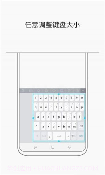 三星键盘输入法截图3 三星键盘输入法截图3
