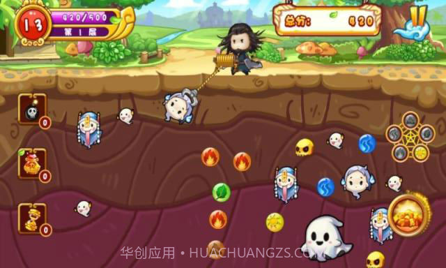 钟馗抓鬼截图3 钟馗抓鬼截图3