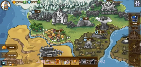 王国崛起之战截图1 王国崛起之战截图1