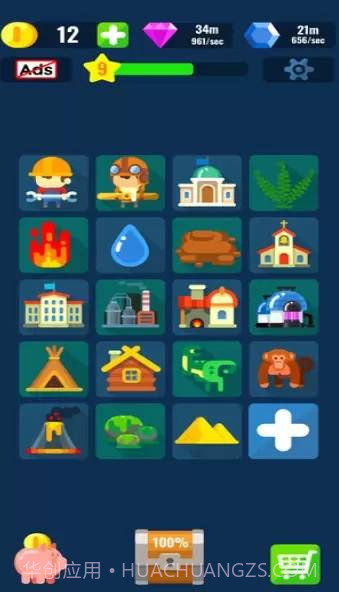 上帝点击器截图3