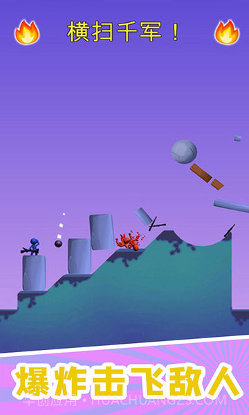 火箭炮小子官方版截图2 火箭炮小子官方版截图2