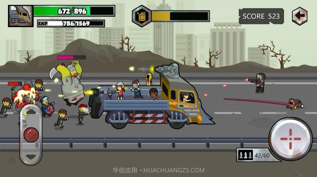 僵尸之地末日幸存者截图3 僵尸之地末日幸存者截图3