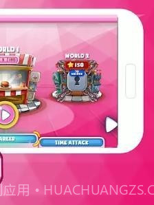 奶奶的汉堡截图2