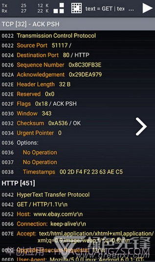 Wicap(wicap抓拦截)V2.1.1 安卓免费版截图3 Wicap(wicap抓拦截)V2.1.1 安卓免费版截图3