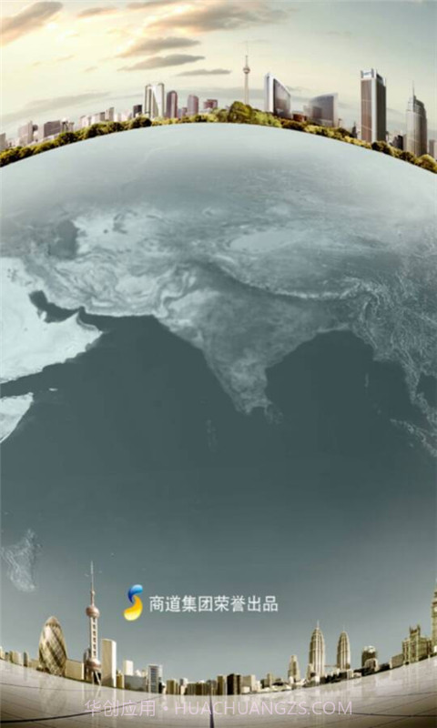 钢结构网截图3 钢结构网截图3