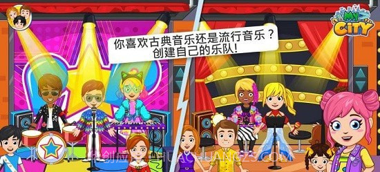 我的城市23截图4 我的城市23截图4