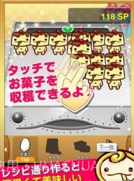 甜点工坊汉化版截图3 甜点工坊汉化版截图3