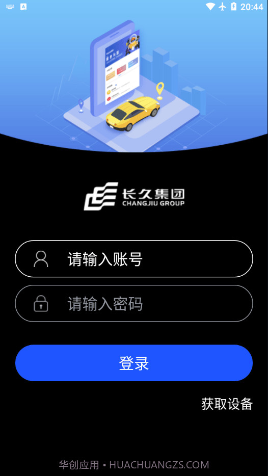 长久库审截图2 长久库审截图2