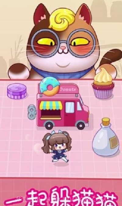 一起躲猫猫截图3 一起躲猫猫截图3