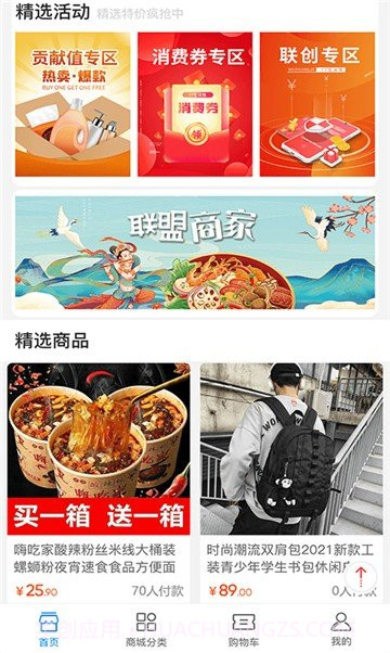 搜六六截图1 搜六六截图1