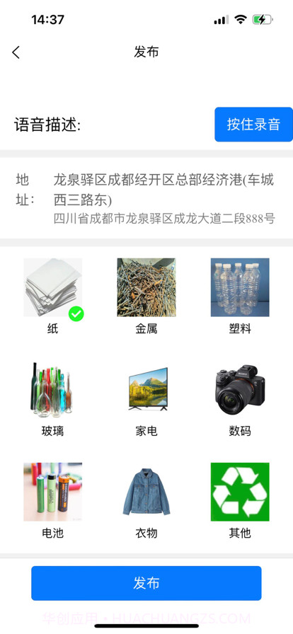 可转截图3 可转截图3