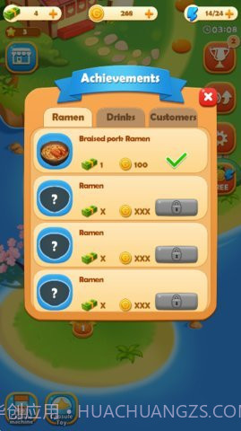 拉面大厨(Ramen Master)截图2