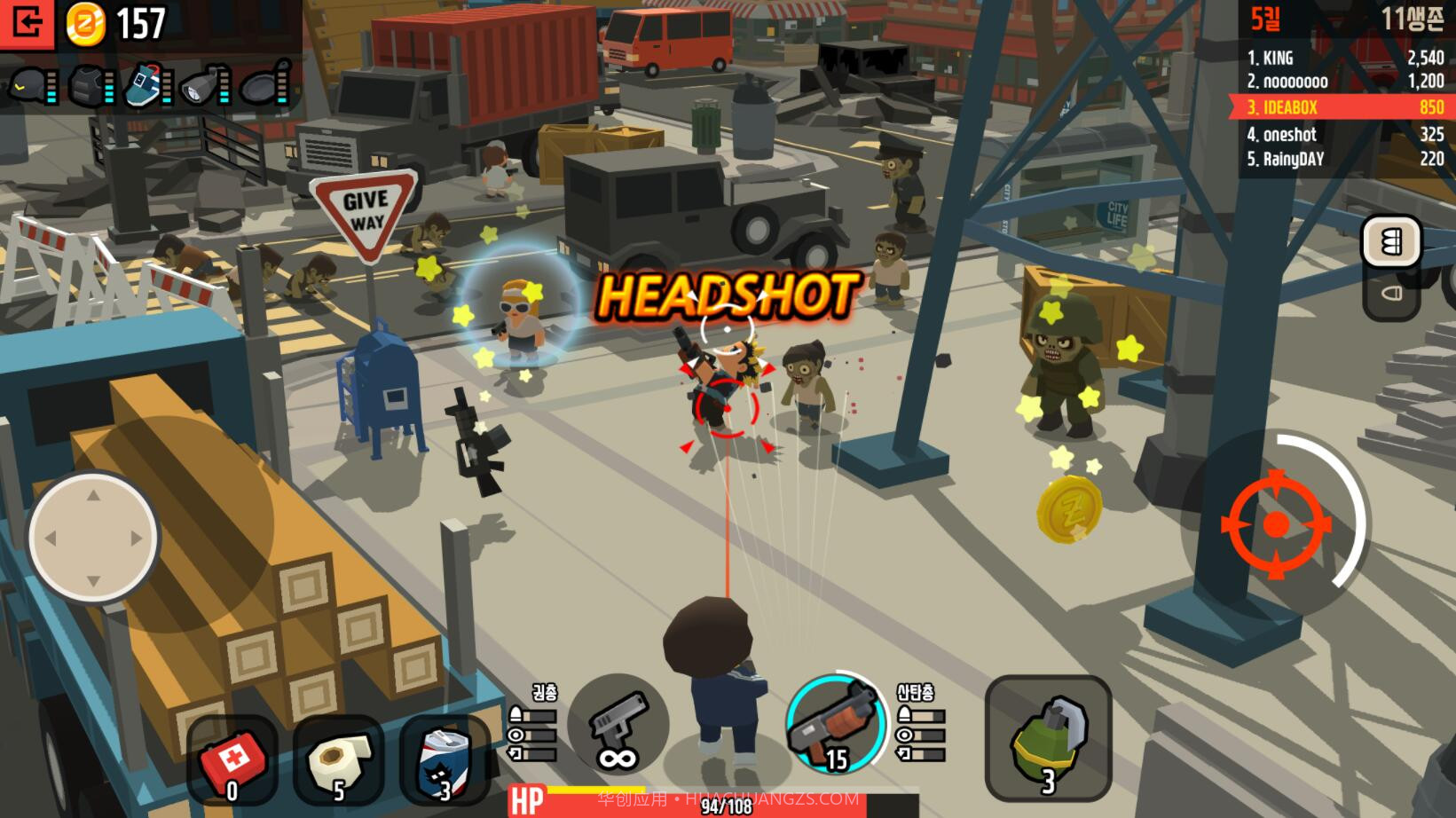 尸城吃鸡截图1 尸城吃鸡截图1