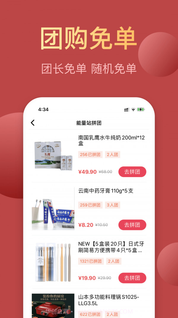 昆仑能量站截图5 昆仑能量站截图5