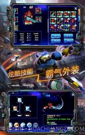 快乐酷宝机战无双截图1 快乐酷宝机战无双截图1