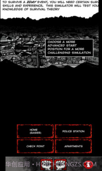 僵尸之日生存模拟器截图1 僵尸之日生存模拟器截图1