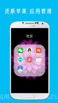 iOS9苹果桌面截图2 iOS9苹果桌面截图2