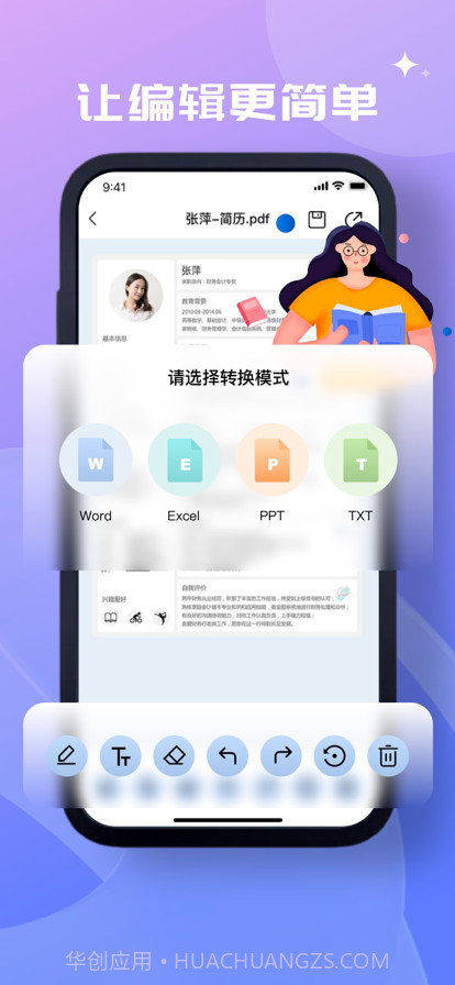 PDF截图2 PDF截图2